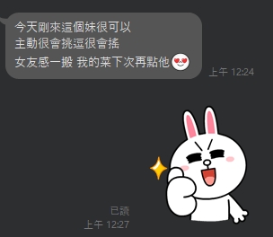 秋月8