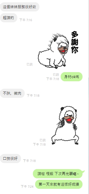 秋月9