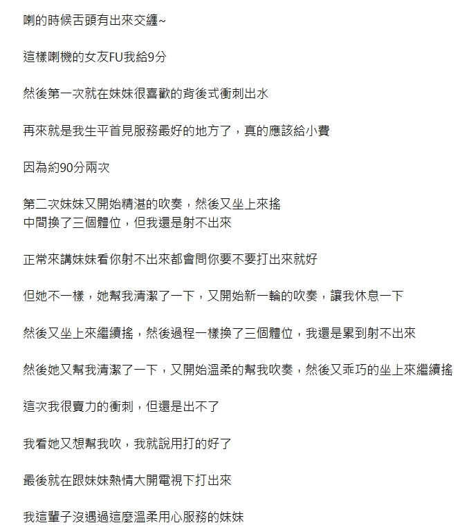 秋月10