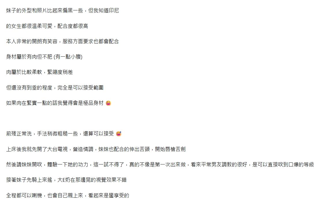 秋月11