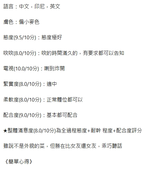 秋月12
