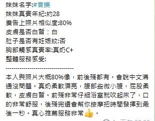 音樂6