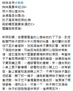 音樂7