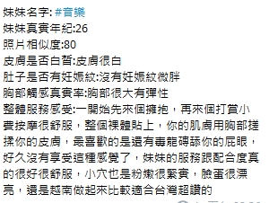 音樂8