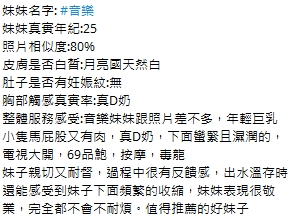 音樂9