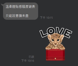 甜喵9