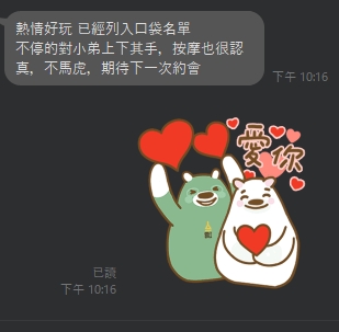 甜喵10