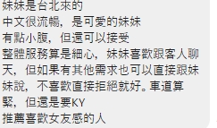 甜喵11
