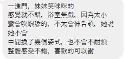甜喵12