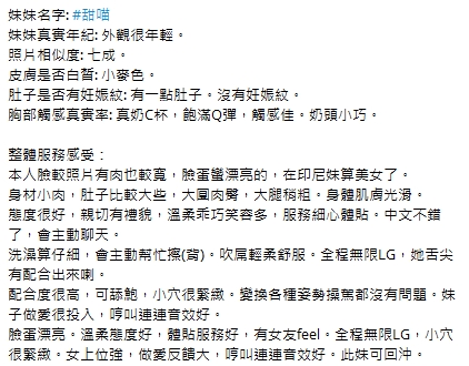 甜喵13