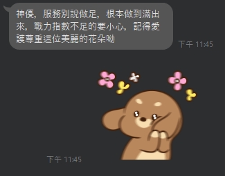 思顏7