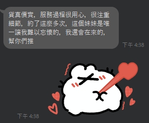 謝娜7