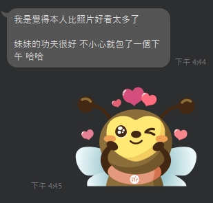 謝娜8