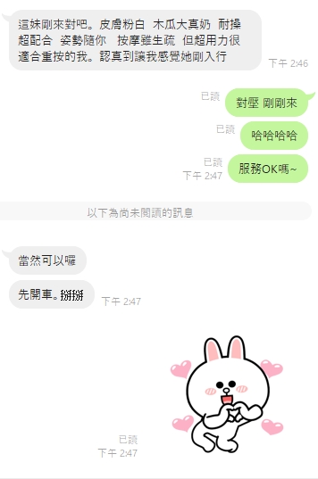 謝娜9