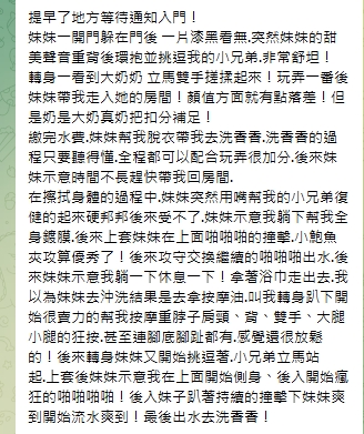 謝娜11