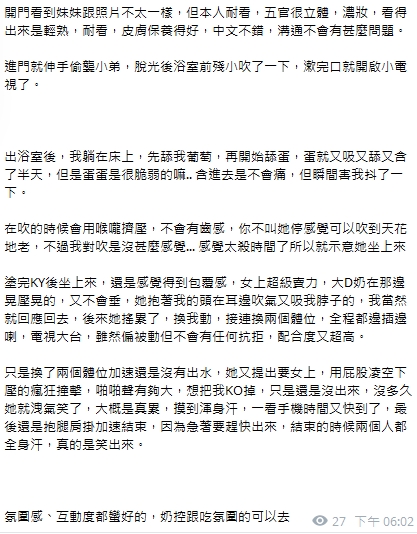 謝娜14