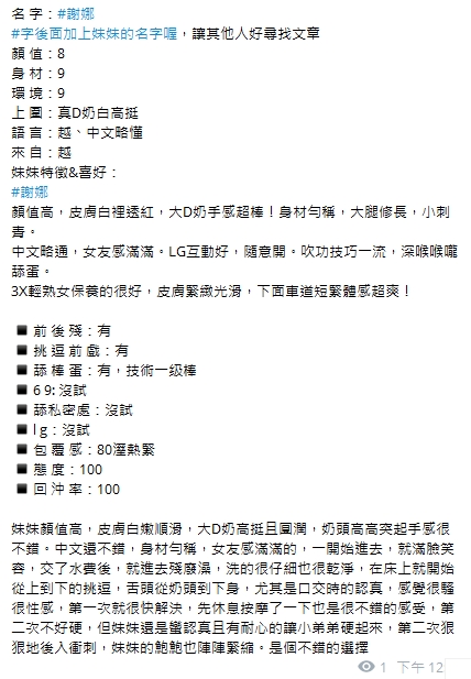 謝娜15