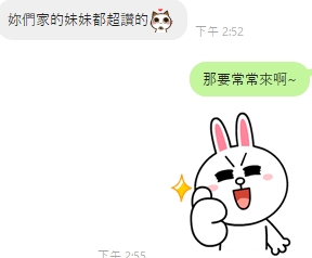 凱娜7