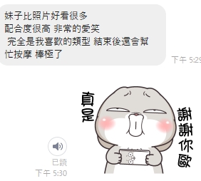凱娜8