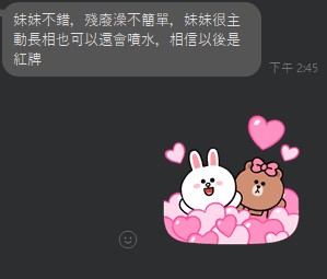 凱娜9