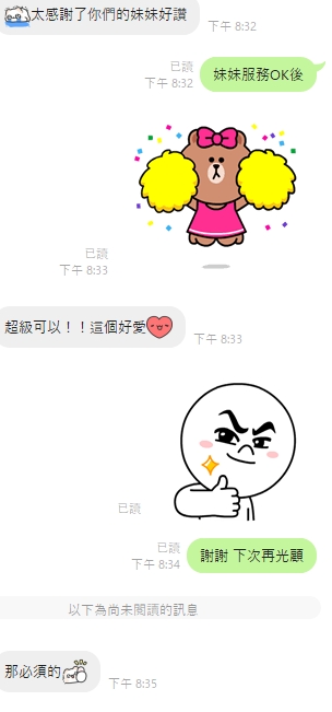 凱娜10