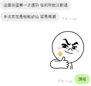 凱娜11