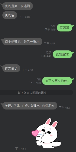 凱娜12