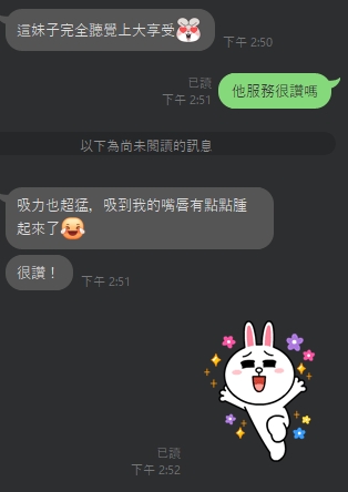 凱娜13