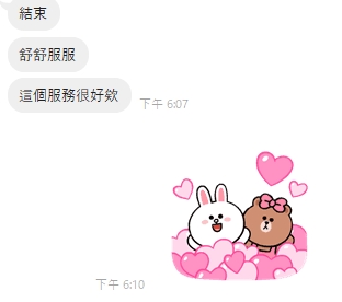 凱娜15