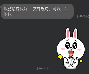 粉條5