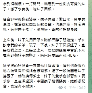 粉條9