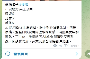 優雅5
