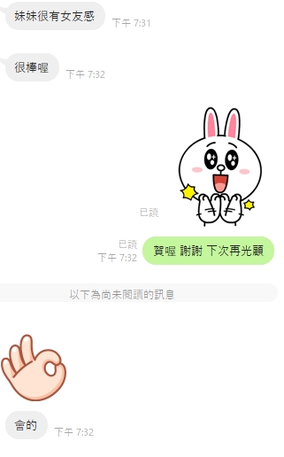 優雅6