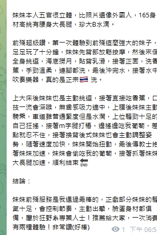 優雅9