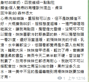 優雅10
