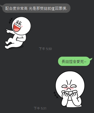 奶控7