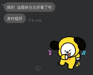 奶控8