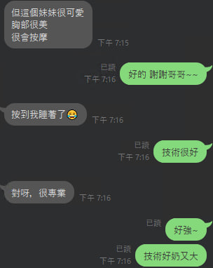 奶控11