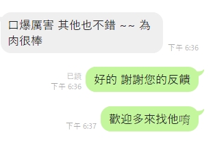 玖肆6