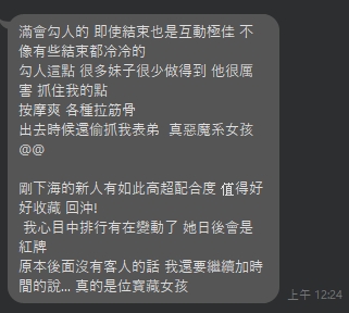 玖肆7