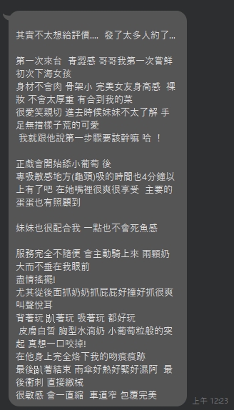 玖肆8