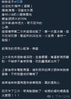 玖肆10