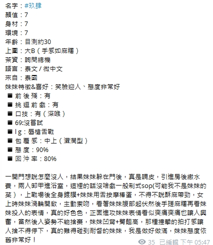 玖肆11