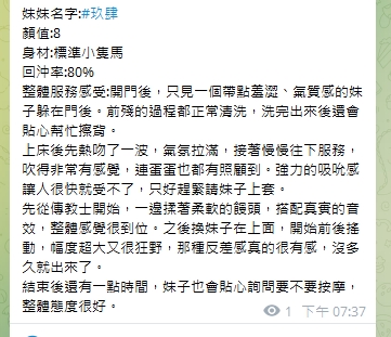 玖肆12
