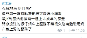 沐浴8