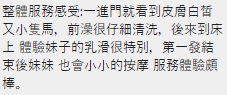 沐浴9