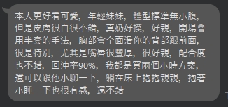 沐浴10
