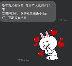小皮7