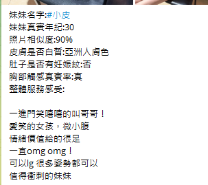 小皮11