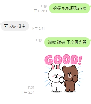 約定7